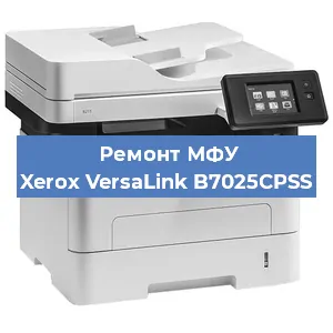 Ремонт МФУ Xerox VersaLink B7025CPSS в Краснодаре